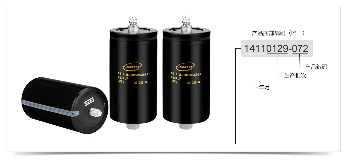 電解電容編碼 電解電容編碼